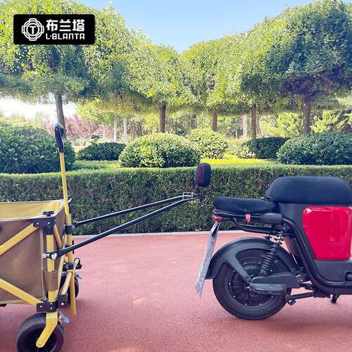 布兰塔露营车连接电动车连接件营地车连接器自行车推车改装户外
