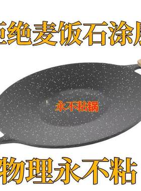 加厚铸铁杂粮煎饼鏊子生铁煎饼锅无涂层家用煎饼果子锅平底不沾锅