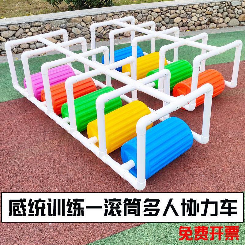 幼儿园户外运动游戏体育锻炼七彩滚筒多人协力车感觉统合训练器材
