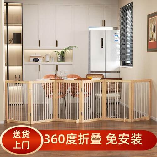 宠物栅栏狗栅栏中小型犬室内门栏木质折叠免打孔防猫门阳台高栏杆