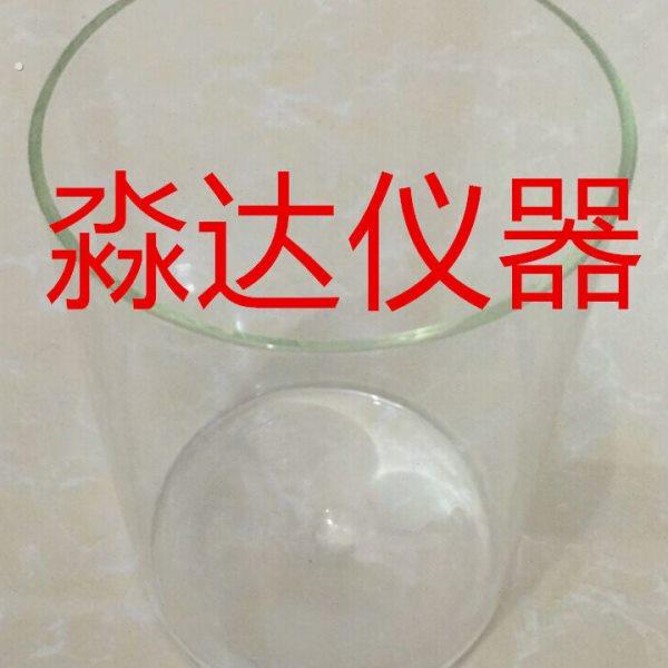沥青软化点测定仪 专用烧杯 沥青软化点玻璃杯 针入度桶 针入度筒
