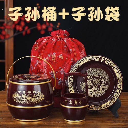 结婚酒红实木子孙桶棕色陪嫁马桶子孙袋孑筒婚庆用品大号木头痰盂