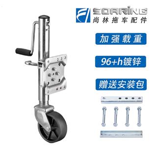 尚林推车千斤顶指向轮游艇房车推车支架6寸侧摇千斤顶导轮