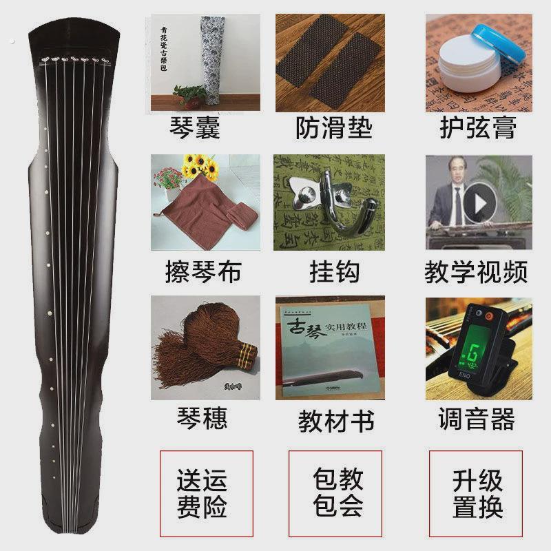 手工演奏桐木古琴伏羲式初学纯手工老七弦琴古琴级学者乐器弦琴初