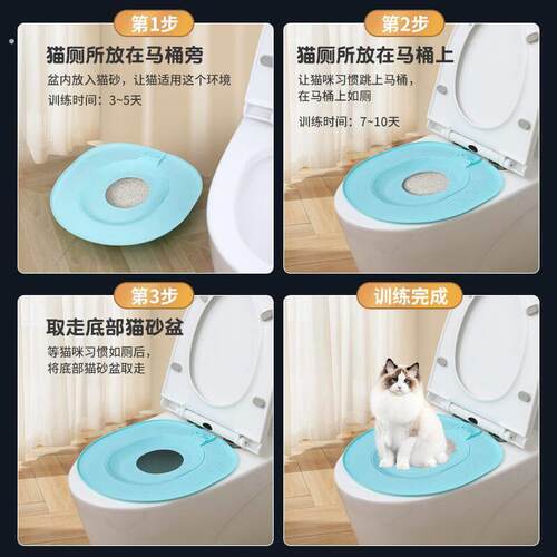 猫咪新款马桶通用训练器免臭盆猫厕所防带砂免清理大小号猫砂盆