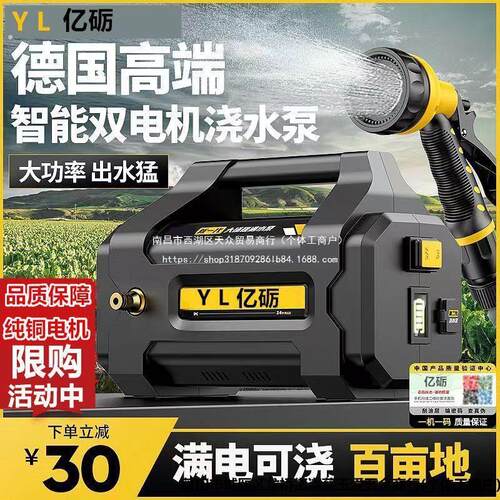 抽水泵小型充电式菜地浇水机淋浇菜浇地家用锂电抽水机灌溉机