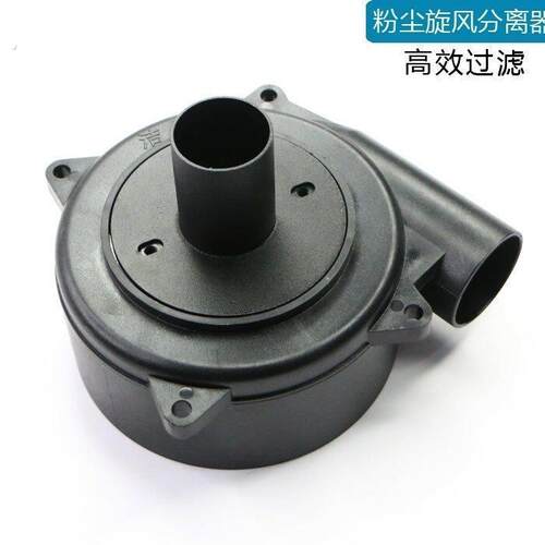 旋风集尘器美缝木工接吸尘器用旋风分离器打磨雕刻除尘粉尘收集器