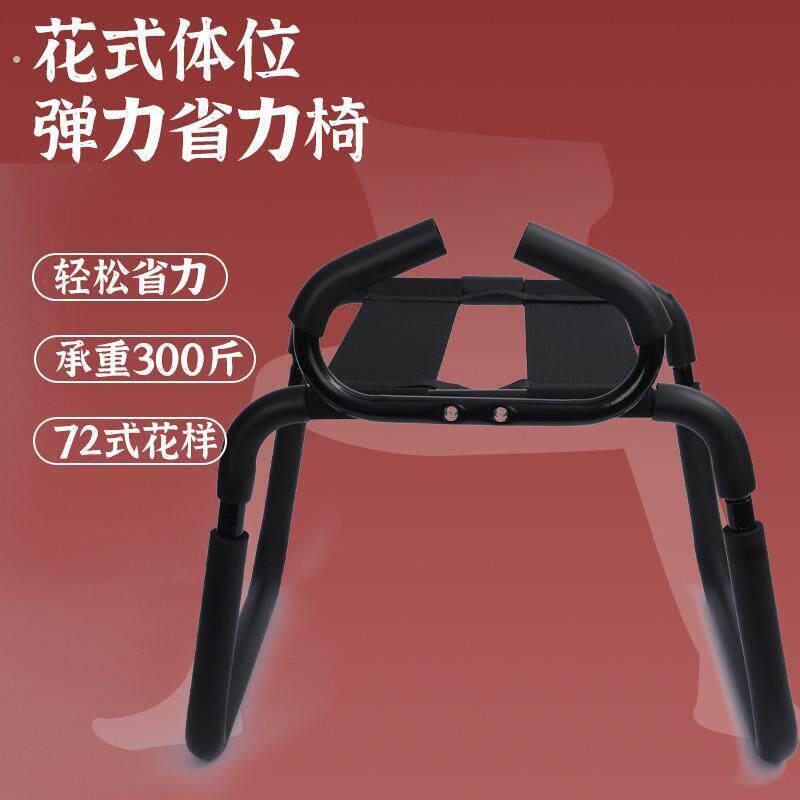 省力辅助椅椅子弹簧女爱爱运动神器夫妻双人位下专用骑马椅欢沙发