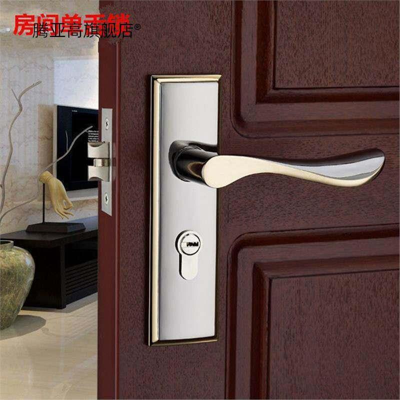 单舌门锁房门锁卧室木门锁单锁舌室内家用房间门锁单舌锁芯
