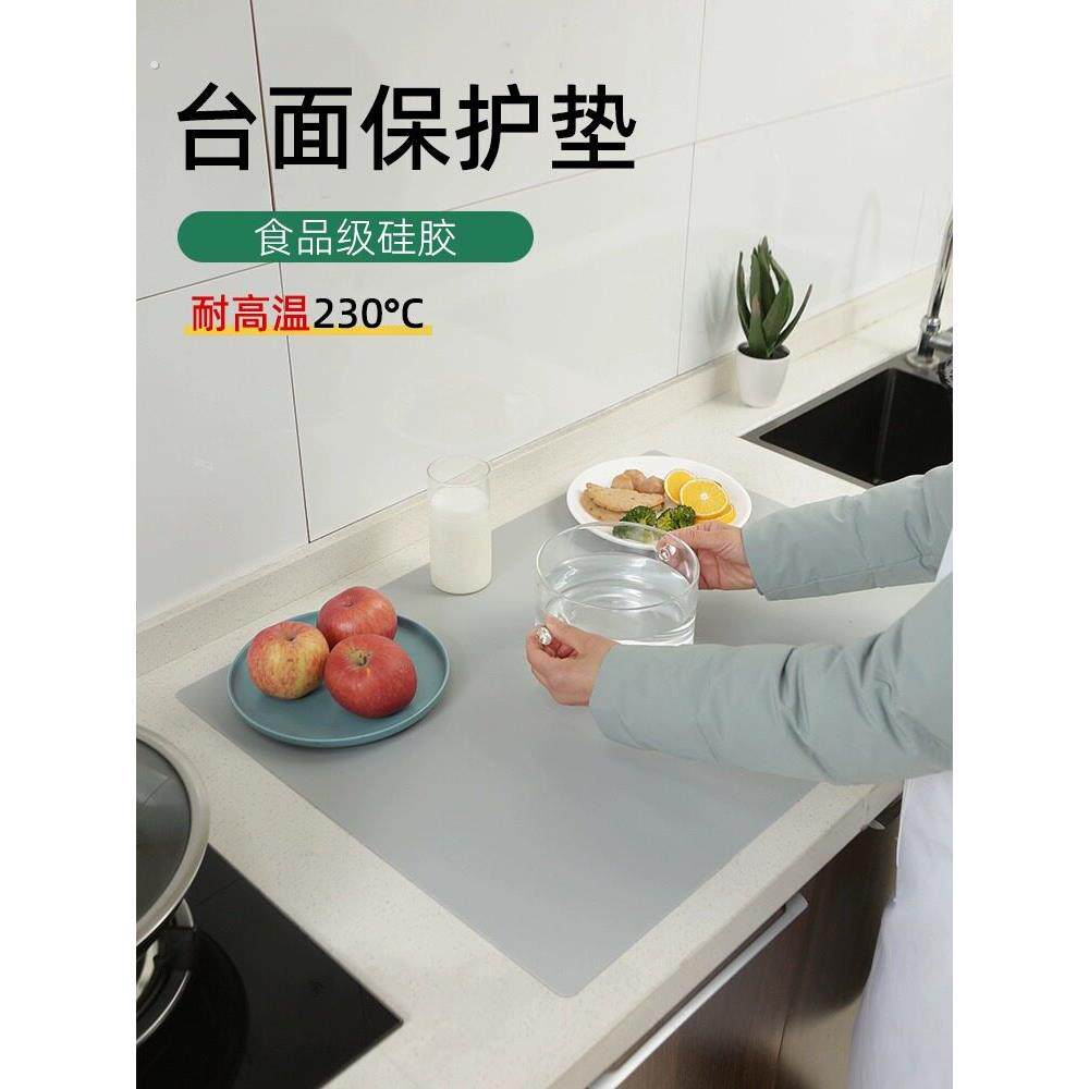 厨房橱柜台面消毒柜保护垫环保防滑高档防水垫防油抗菌耐高温防烫