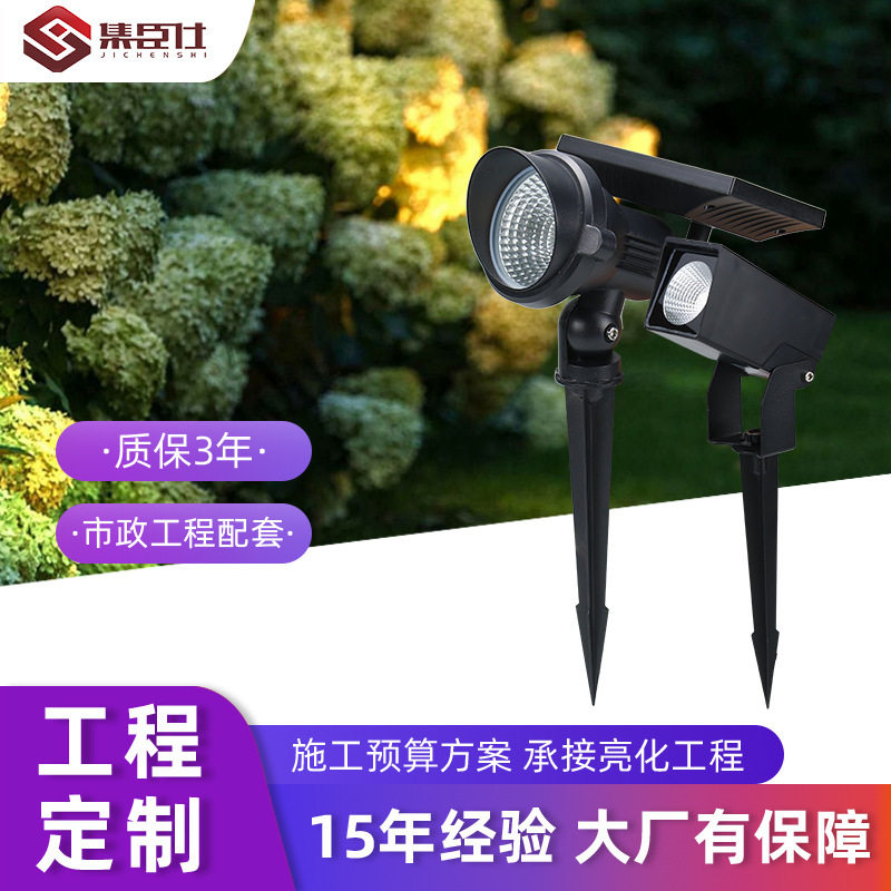 太阳能地插灯户外防水草坪灯景观花园照树灯氛围别墅园林庭院射灯