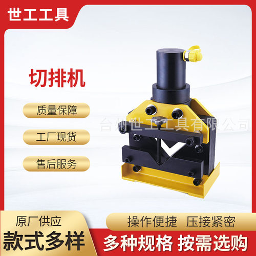 铜l鋁排切排机小型立式铁板角铁切断机cwc-200/150机械设备CAC-75