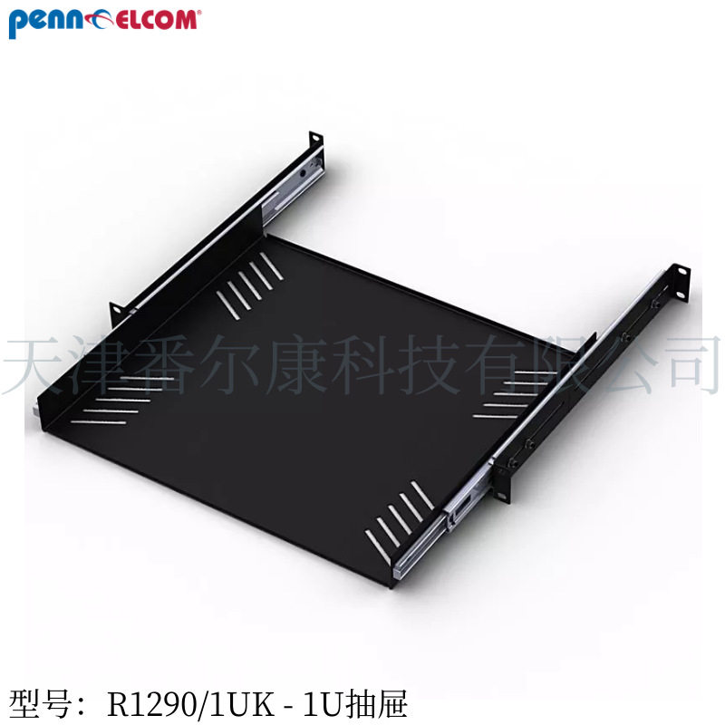 Penn Elcom1U 19寸机柜服务器金属主机电脑仪器机柜滑行托盘图片