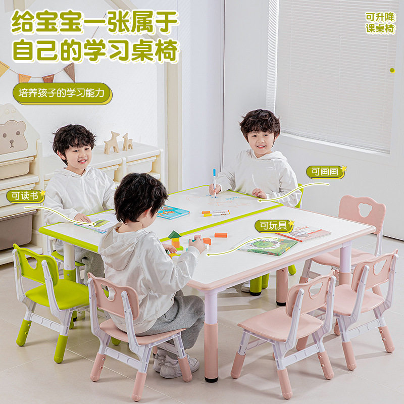 幼儿园桌椅儿童学习桌可升降塑料桌子早教家用涂鸦桌画画专用桌子