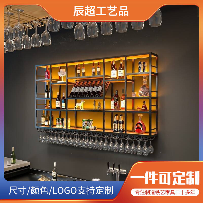 铁艺酒柜餐厅红酒架吧台酒水展示架挂壁置物架带灯酒架可定制尺寸图片