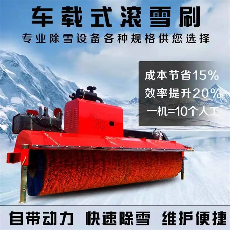 成德 环卫清扫车扫路刷 清雪机除雪滚刷 装载机毛刷图片
