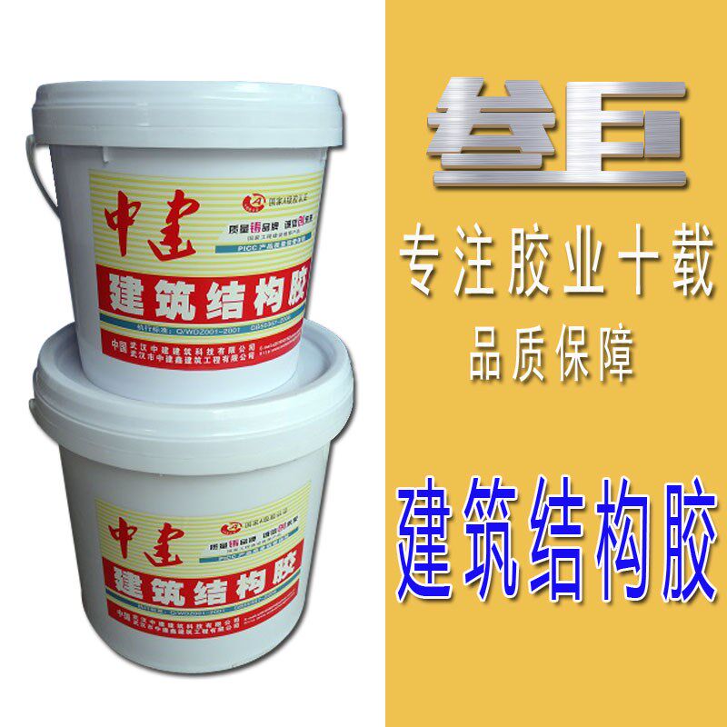 植筋胶锚固剂环氧型强力建筑工程用胶水钢筋水泥混凝土桥梁加固剂
