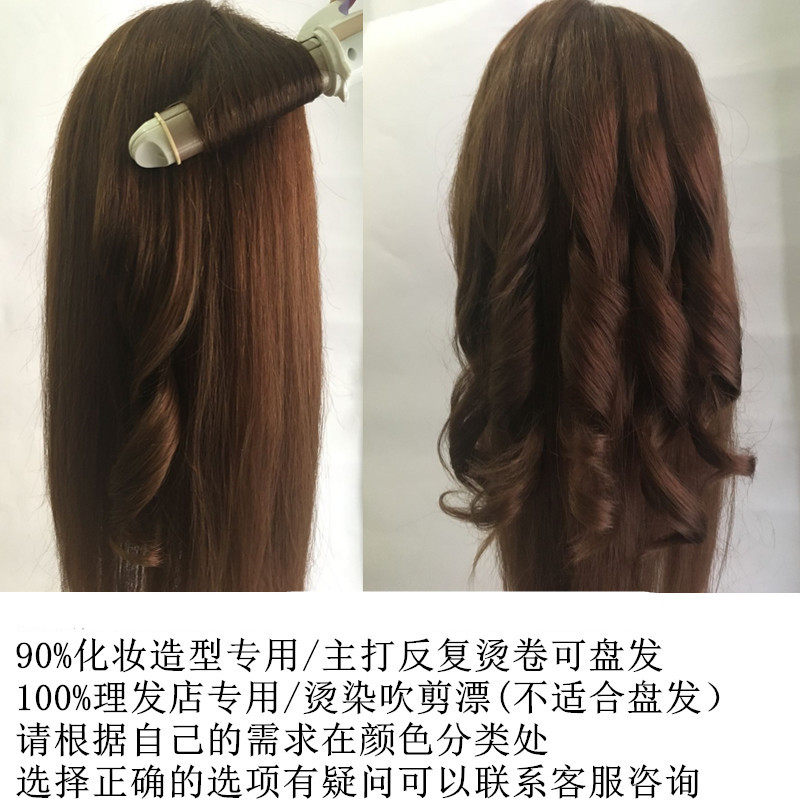 头模全真发模特头可烫染美发公仔头练习盘发烫发美发假人头模型头