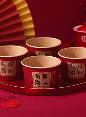 婚礼家用茶杯托盘结婚喜糖盘订婚生活用品婚庆订婚创意礼品大全