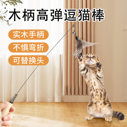 猫咪逗猫棒自嗨解闷耐咬铃铛加长木杆替换头幼猫玩具竹蜻蜓猫用品