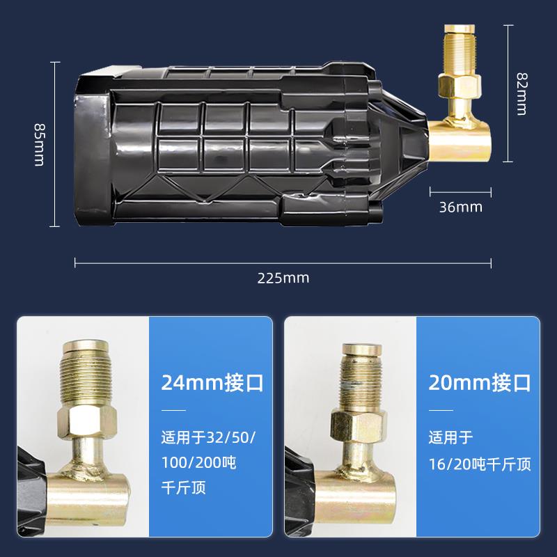 千斤顶助力器气动助力泵工业级液压立式改装铺助器100T千斤顶配件