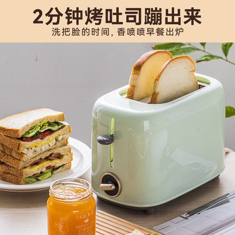 英式插头面包机家用多功能早餐机烘烤全自动烤吐司机香港用多士炉