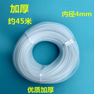鱼缸氧气管水族增氧管塑料气管牛筋管防冻充氧管增氧机管气泡石管