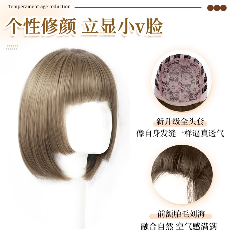 假发女全头套式日常蓬松高颅顶仿全真发自然无痕短发公主切波波头