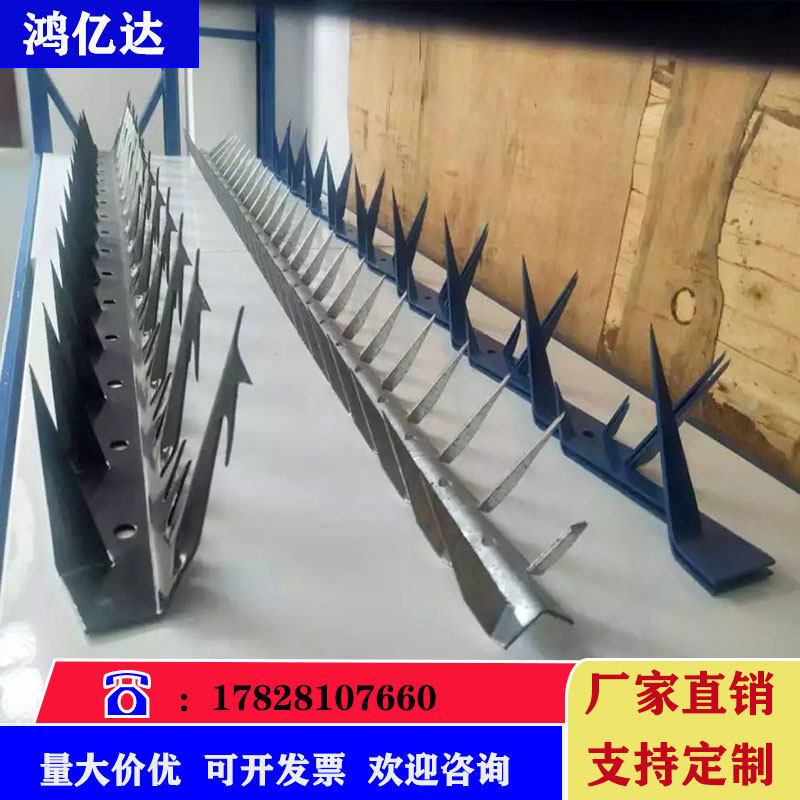 包邮防爬刺钉热镀锌防盗刺围墙别墅铁刺墙头不锈钢防爬钢刺围栏刺