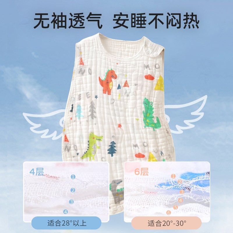 婴儿纱布睡袋夏季薄款宝宝无袖背心式新生儿童防踢被神器空调房