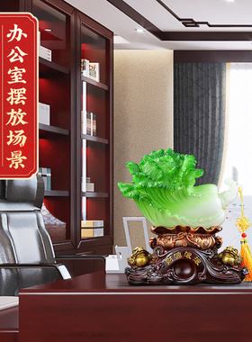 财源滚滚招财玉白菜摆件金蟾聚财客厅酒柜装饰品店铺乔迁开业礼物