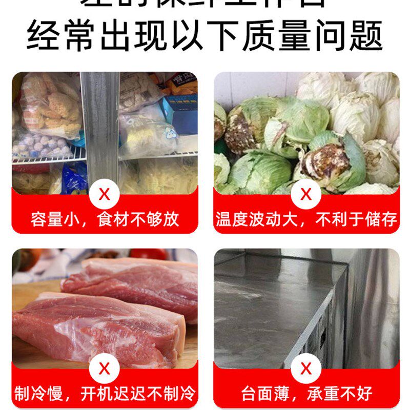 冰箱工作台冷藏冷冻柜商用冰柜不锈钢厨房奶茶店操作台冷冻保鲜柜