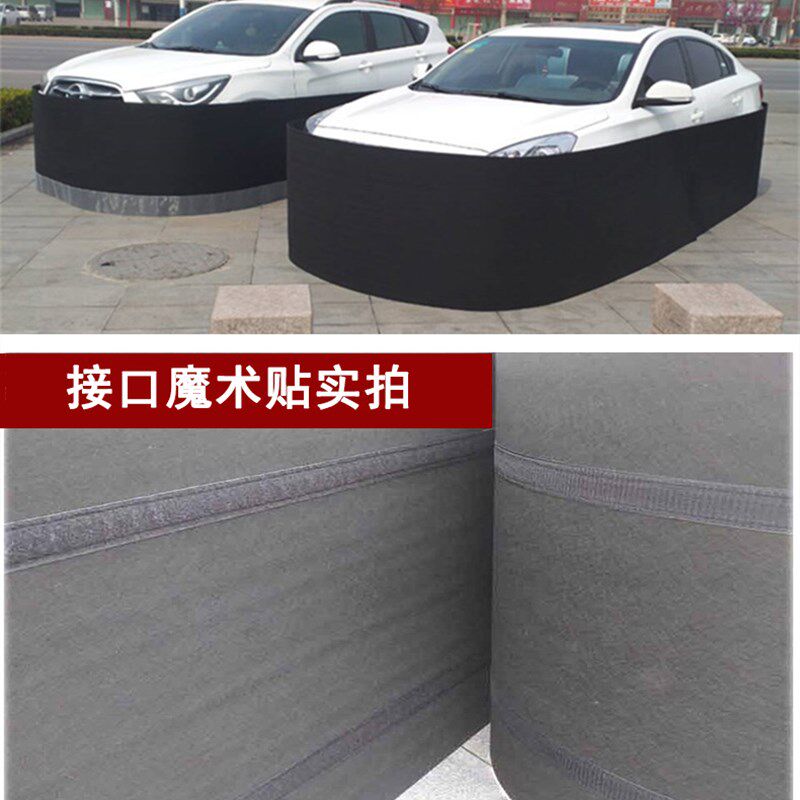 汽车防鼠围栏车围防鼠网车子防老鼠罩专用速腾挡猫狗车衣防护罩板