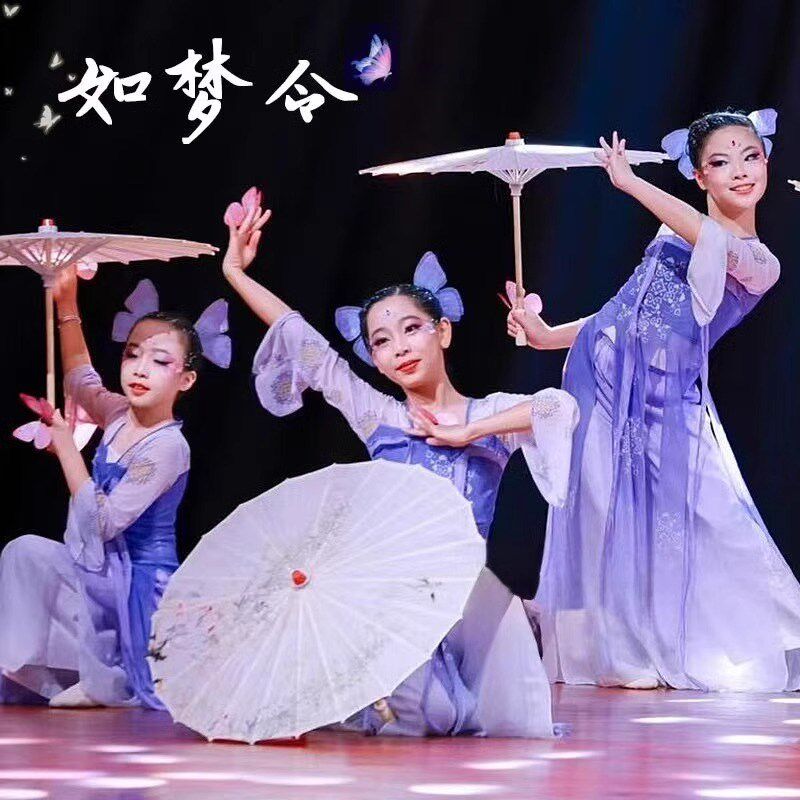 如梦令舞蹈表演服儿童古典舞飘逸演出服装女童身韵纱衣汉服伞道具