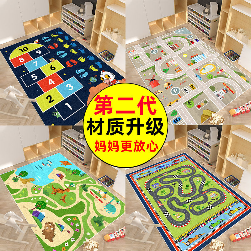 儿童地毯地垫幼儿园跳房子卡通阅读区家用房间客厅宝宝爬行垫子