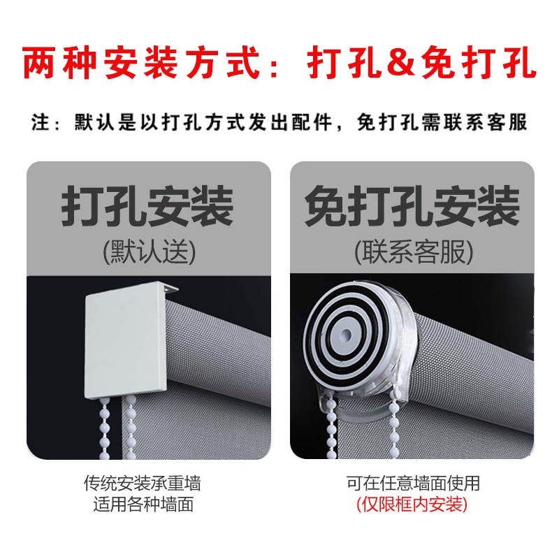 阳光面料卷帘遮光透景办公室书房写字楼升降卷拉式免打孔遮阳窗帘