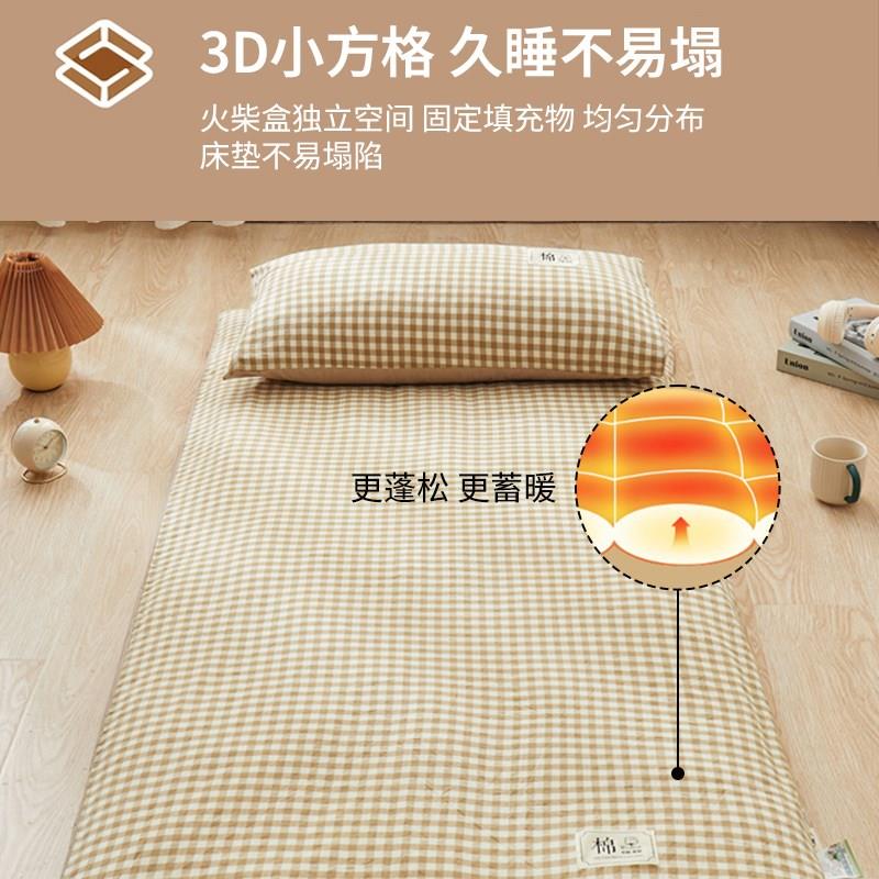 可拆洗棉花床褥垫学生宿舍专用90X190软床垫棉絮被褥打地铺垫褥子