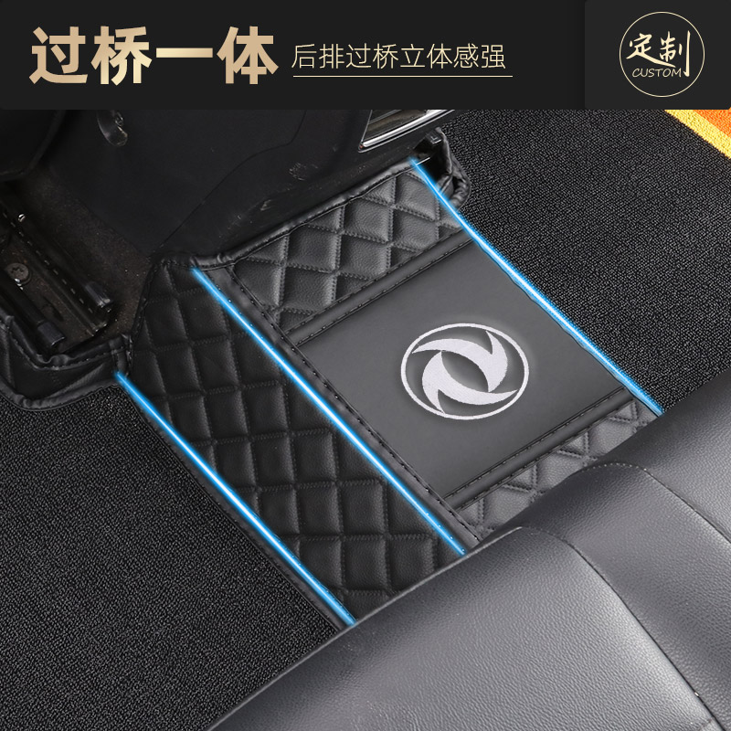 东风风光580 s560 ix5 370风行t5景逸x3 x5风光500全包围汽车脚垫