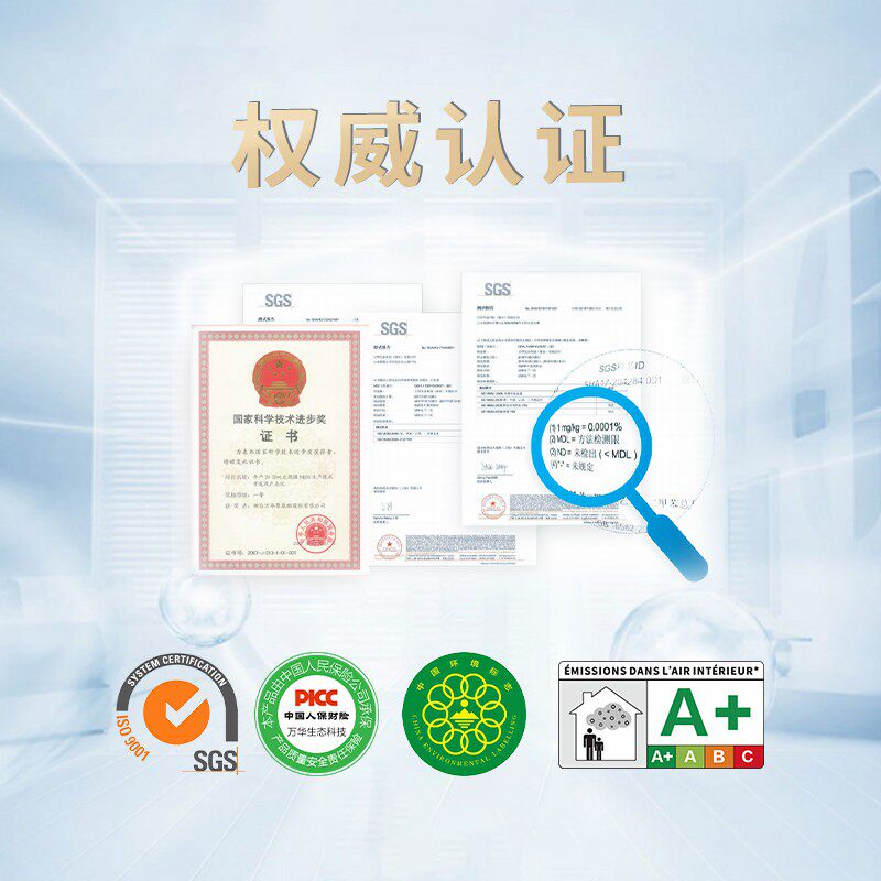 万华无醛MS免钉胶无甲醛ms胶瓷砖胶强力粘合剂家用免打孔环保快干