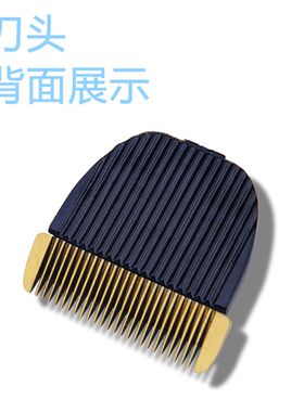 呐嘟适用于 爱之美 RFCD-A3 Q7 理发器 电推剪 陶瓷刀头 通用配件