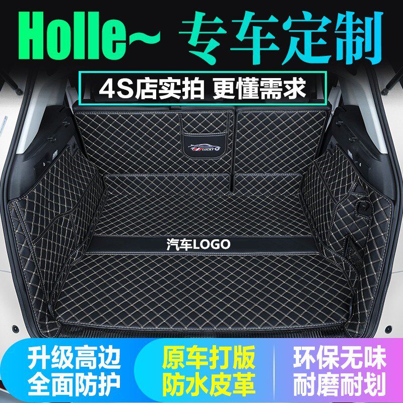 专用于06 07 2008年老款别克君越后备箱垫全包围汽车防水尾厢改装