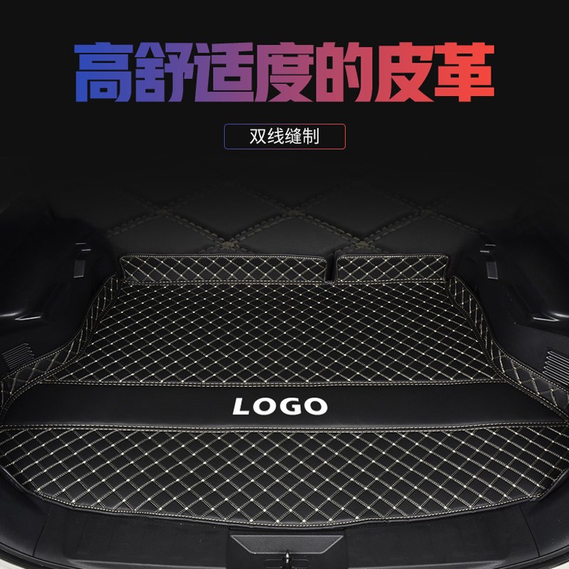 大众朗逸速腾宝来探岳迈腾POLO途观l专车专用全包围 汽车后备箱垫