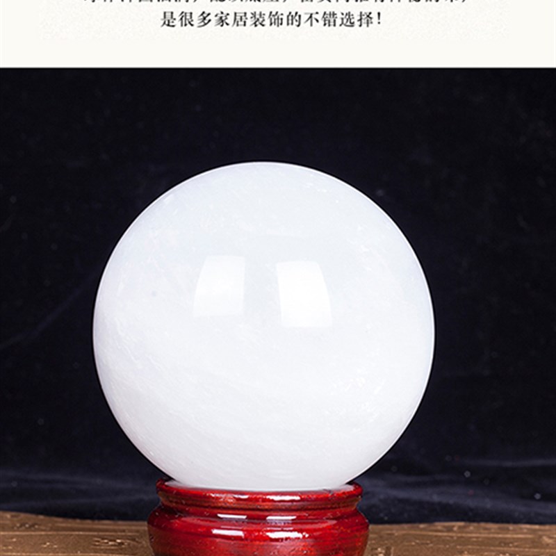 天然白水晶球粉水晶球摆件乔迁开业送礼家居客厅办公室工艺品包邮