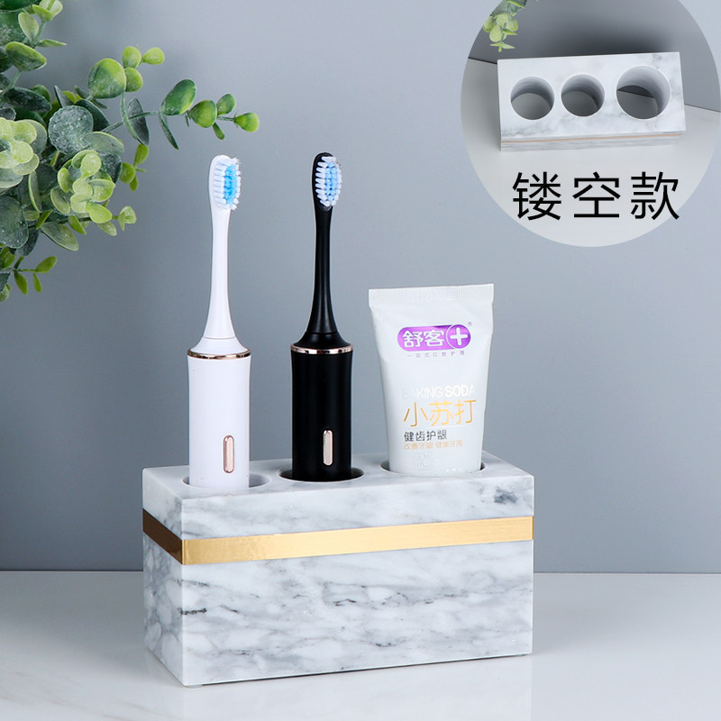 大理石电动牙刷置物架免打孔台摆式浴室刷牙漱口杯套装牙刷放置架