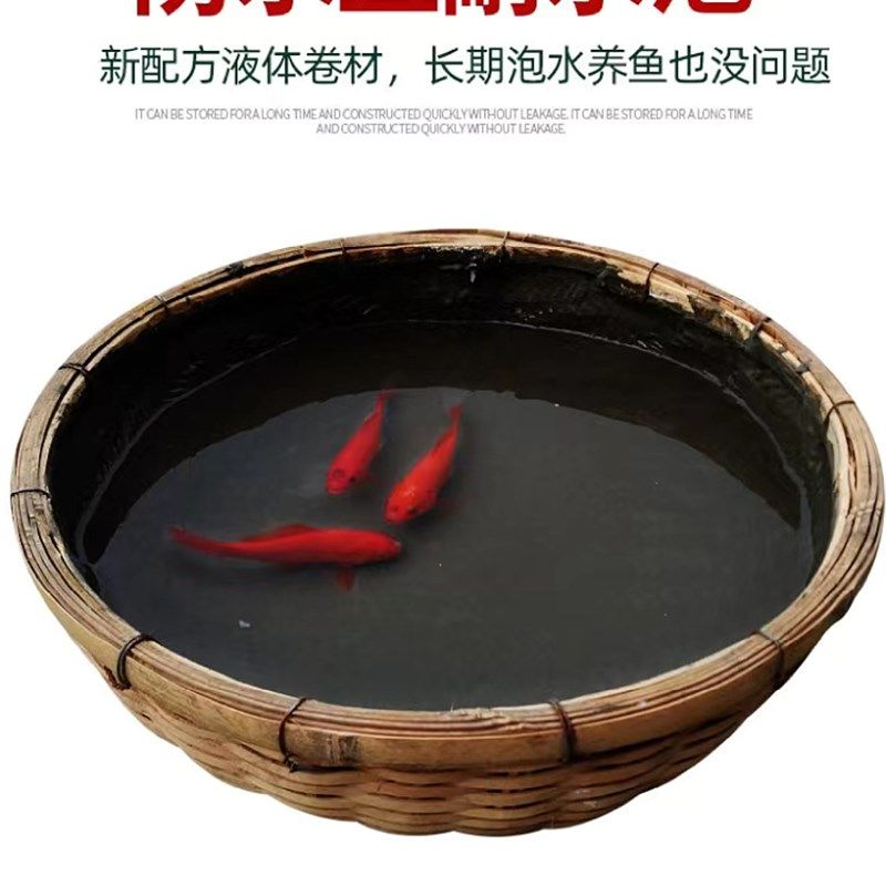 邦乐澳液体卷材高聚物改性沥青防水涂料外墙房顶裂缝漏水补漏材料