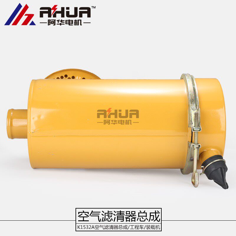 潍坊柴油发电机K1532A空滤器总成 潍.柴R4105空滤空气滤清器总成