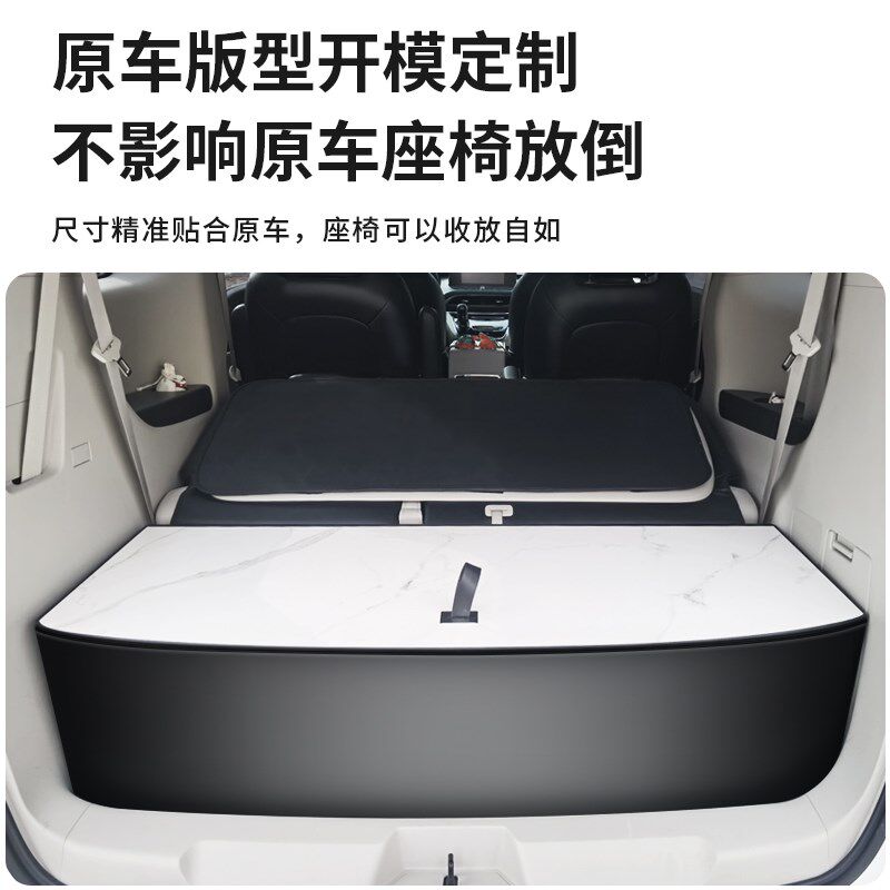 别克GL8后备箱储物盒尾箱收纳整理ES陆尊653T改装汽车专用品配件