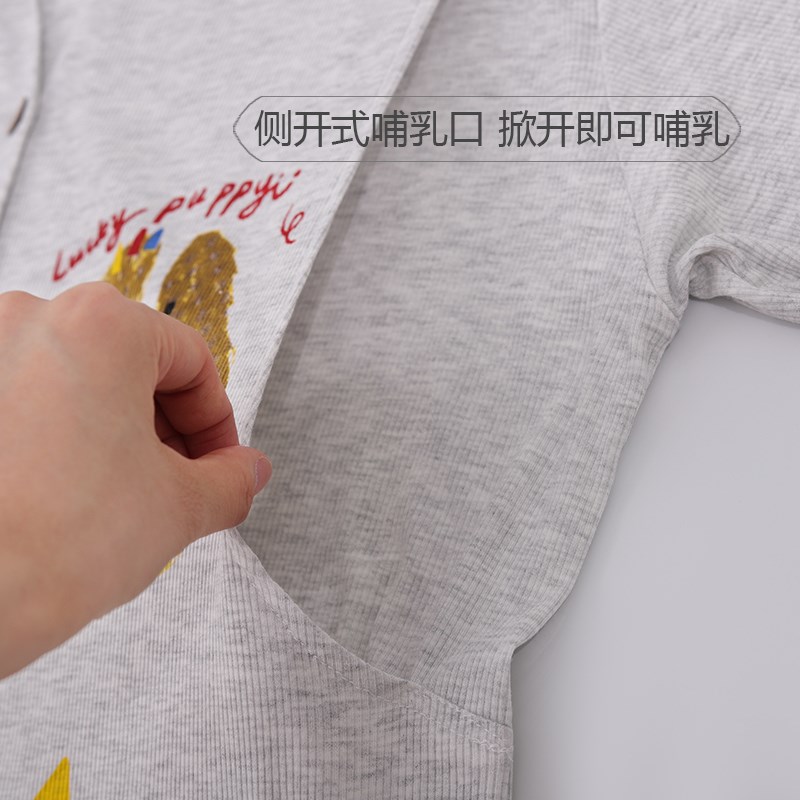 莫代尔带胸垫月子服套装春夏季薄款产前产后产妇孕妇哺乳喂奶睡衣