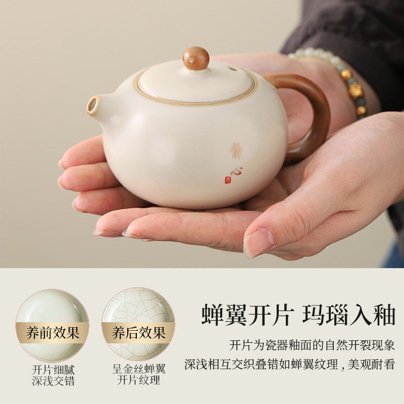 汝窑米黄功夫茶具一人小套装西施壶茶杯家用办公个人喝茶专用新款