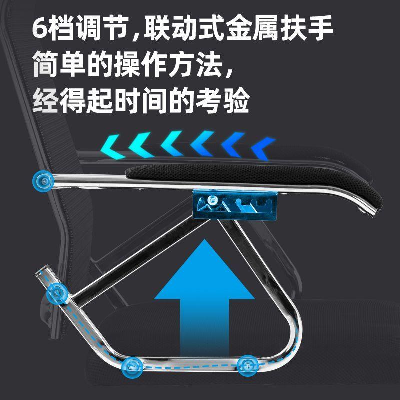 办公椅弓形舒适靠背职员麻将椅子宿舍学生座椅电脑家用人体工学椅